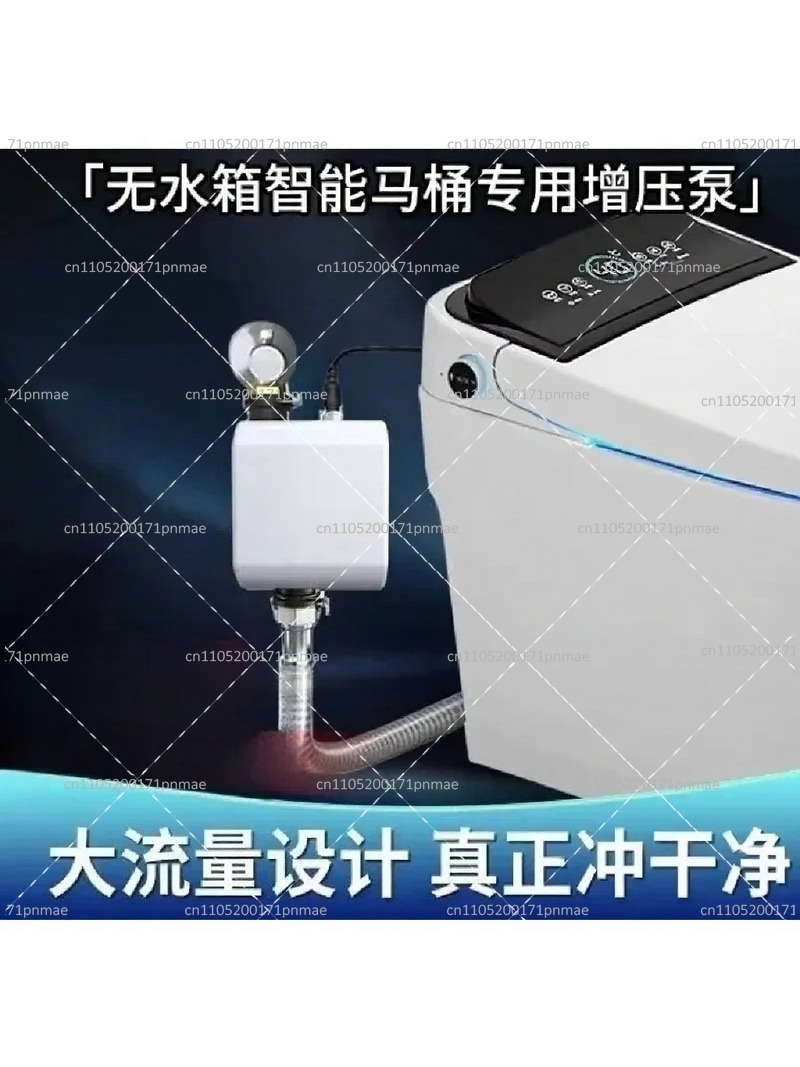 Home Bathroom Pressure Pump - Pompa Booster Toilet Pintar Aliran Tinggi