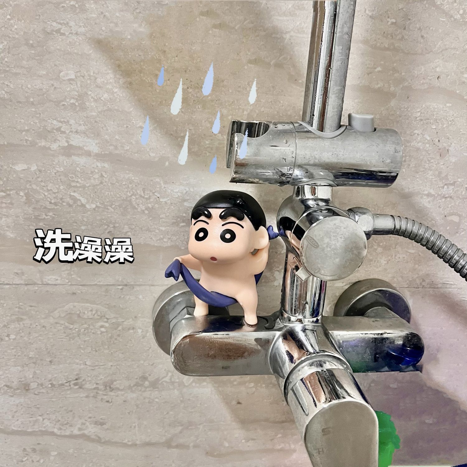 Home Bathroom Model - Figurine versi Q Crayon Shin-chan, model