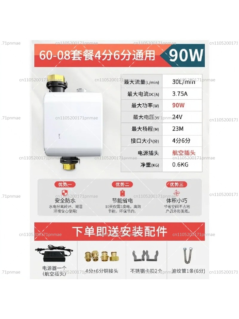 Pompa Booster Toilet Pintar Al - Home Bathroom Pressure Pump ulasan dan harga