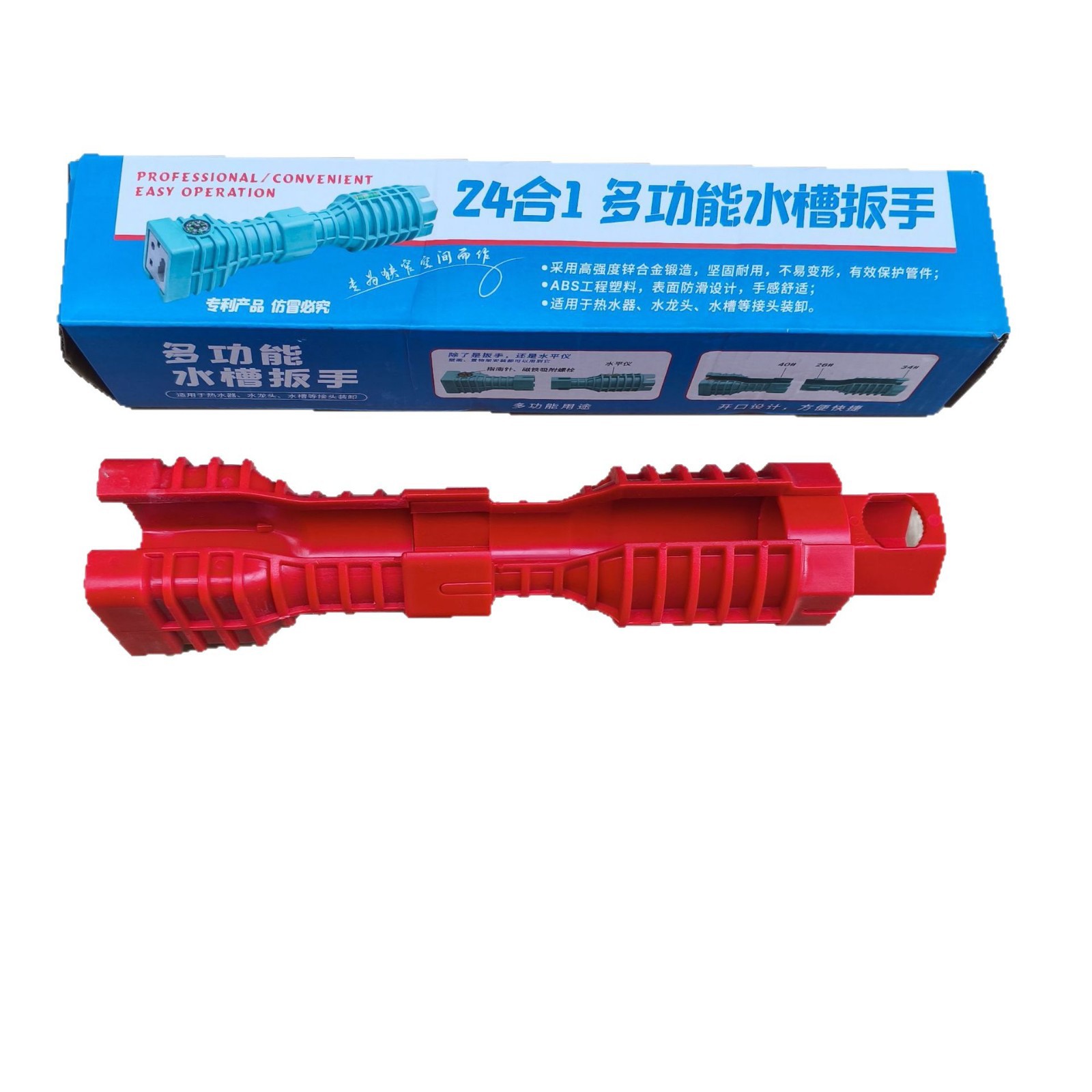 Set Kunci Pipa 24-in-1 Multifu - Home Hardware Bathroom Sinks ulasan dan harga